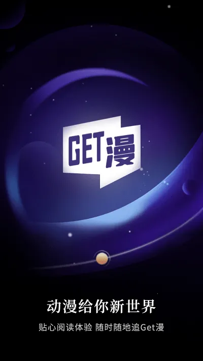 GETv5.2.53 Ѱͼ0