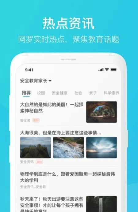 ҳʱհȫƽ̨v1.3.8 ׿ͼ2