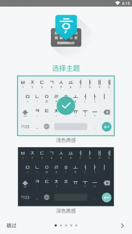 뷨׿v1.5.5.164561151-armeabi-v7a ׿ͼ3