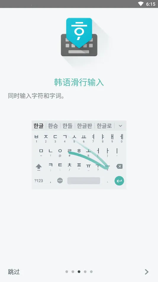 뷨׿v1.5.5.164561151-armeabi-v7a ׿ͼ1