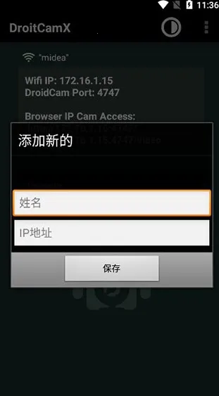 droidcam׿