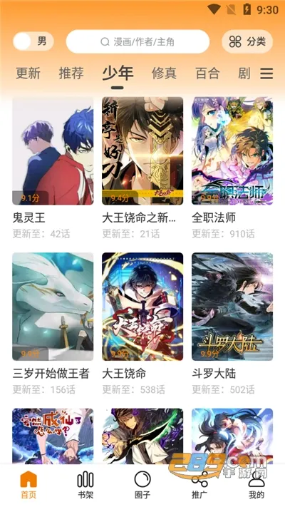 getapp°v5.2.53 ׿ͼ3