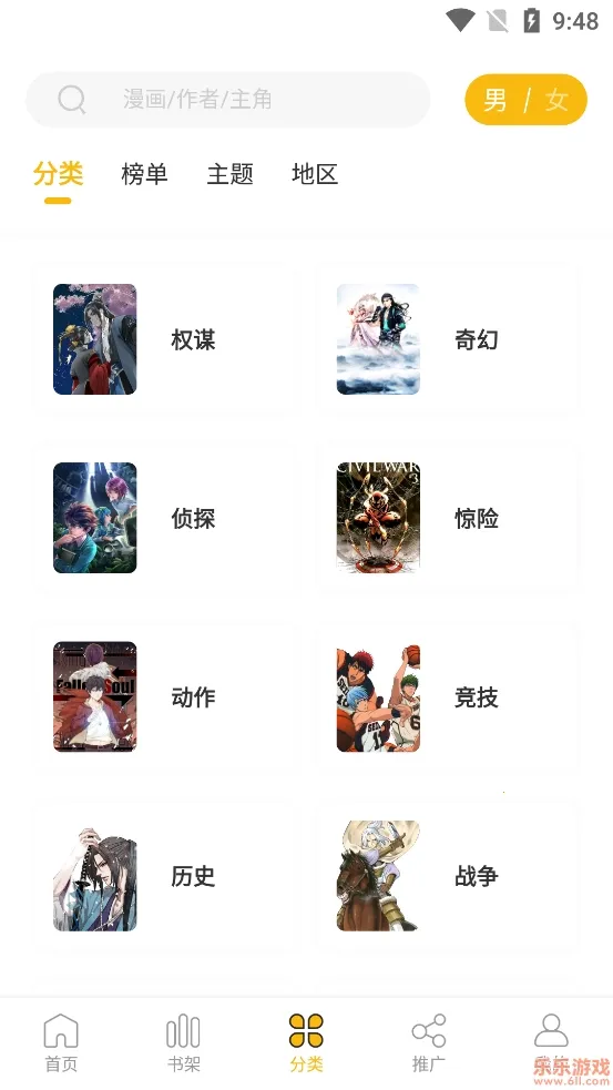 getapp°v5.2.53 ׿ͼ4