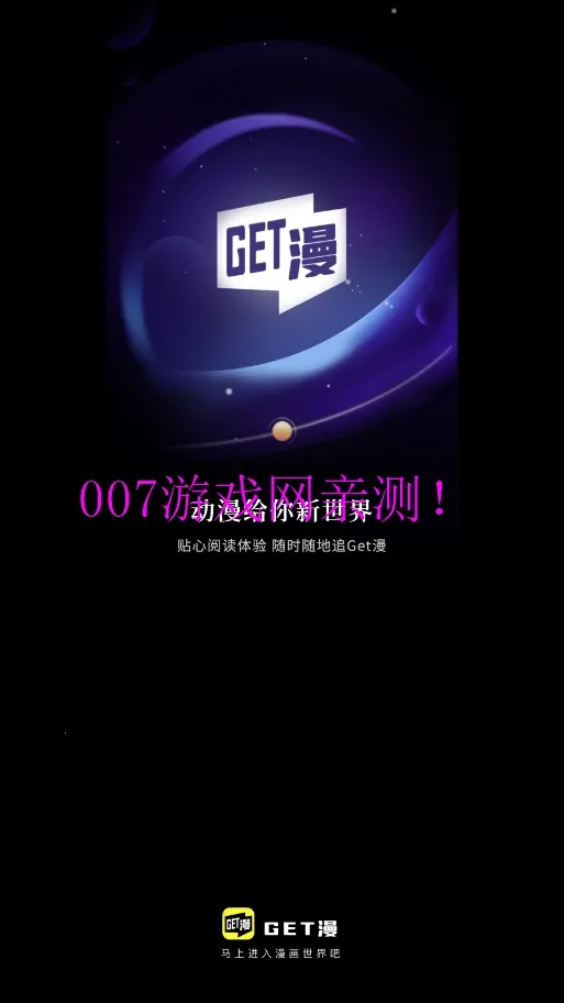 getapp°v5.2.53 ׿ͼ1