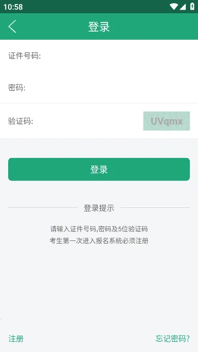 ѧappƻv2.7.8 ٷͼ3