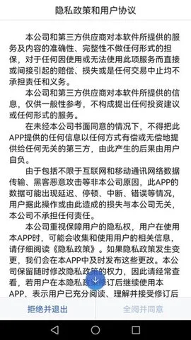 ŴڻӮֻv5.6.9 ٷͼ2