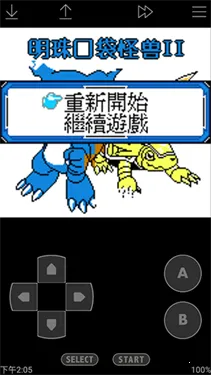 John GBC(GBCϷģ)v4.05 Ѱͼ2