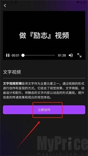 剪创坞2025下载安装 剪创坞2025下载安装