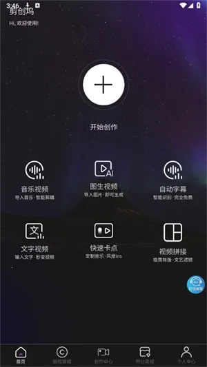 2025ذװv1.1.8 ٷͼ4