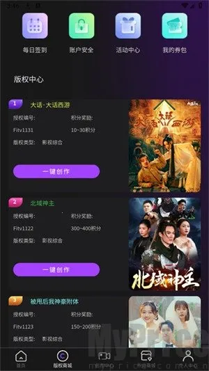 剪创坞2025下载安装 剪创坞2025下载安装
