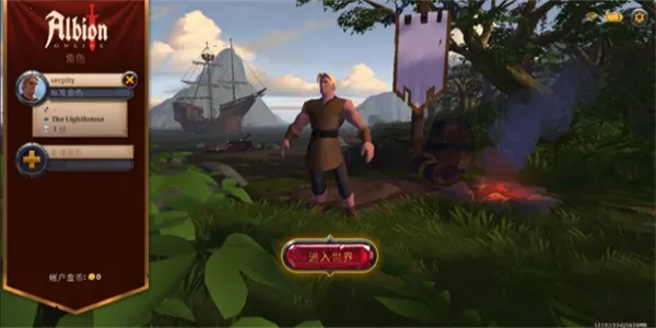 Albion Online(ɳð)v1.29.070.318165 ٷͼ4