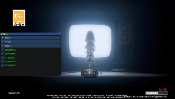 ȻжСè2025ٷ°汾v1 ׿ͼ2