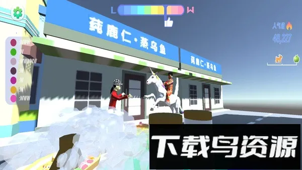 ܿС2025ٷv1.0.2 ٷͼ3