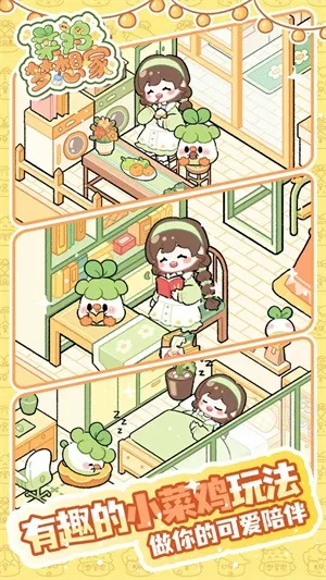 ˼(̾Ӫ)v1.0.1 ֻͼ1