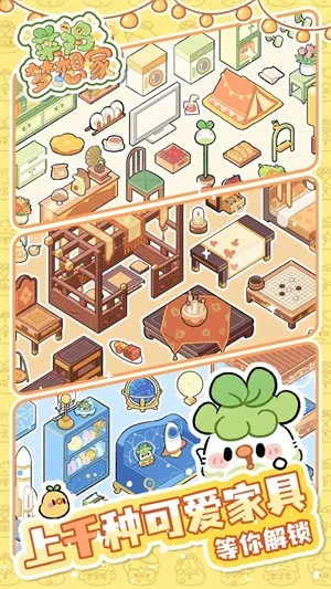 ˼(̾Ӫ)v1.0.1 ֻͼ0