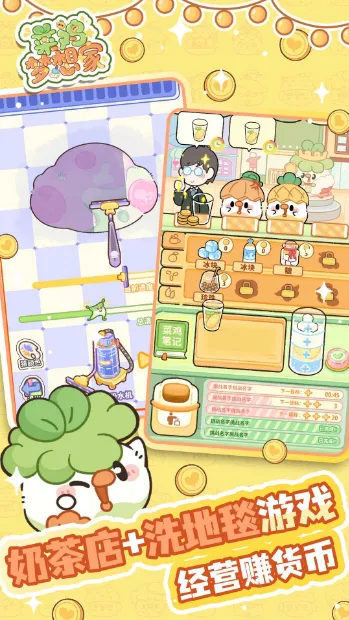 ˼(̾Ӫ)v1.0.1 ֻͼ3