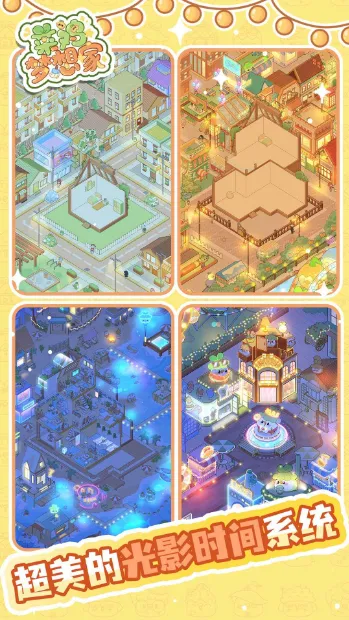 ˼(̾Ӫ)v1.0.1 ֻͼ2