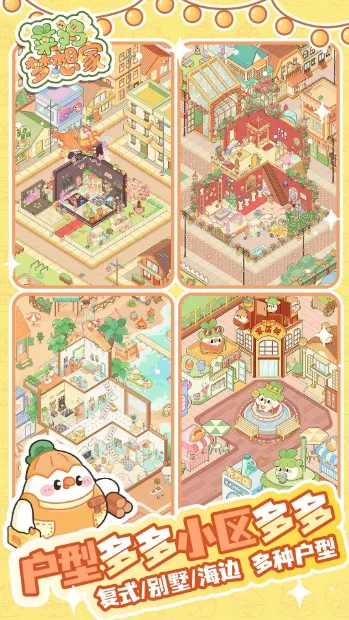 ˼(̾Ӫ)v1.0.1 ֻͼ4