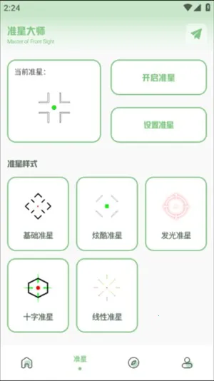 Ӱ120֡2025ذװv1.75.00 ׿ͼ2