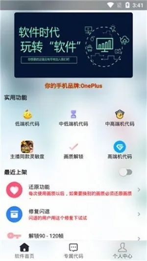 Ӱ120֡2025ذװv1.75.00 ׿ͼ1