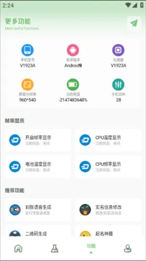 Ӱ120֡2025ذװv1.75.00 ׿ͼ3