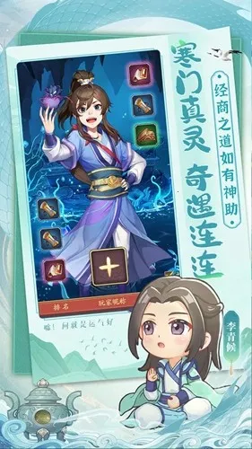 Ǵ󶫼Ѷ2025ذװv1.2.738 Ѱͼ1