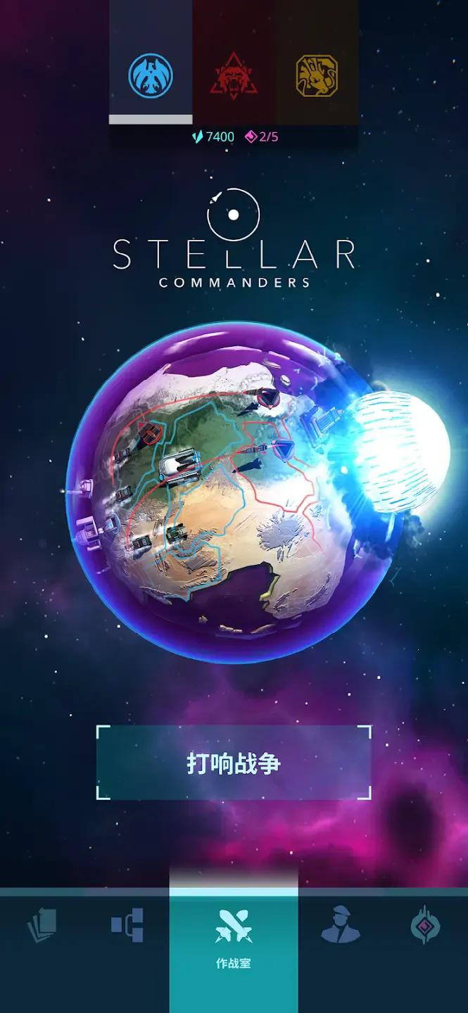 Ǽָӹսóװ׿ֻv1.6.2 ֻͼ3