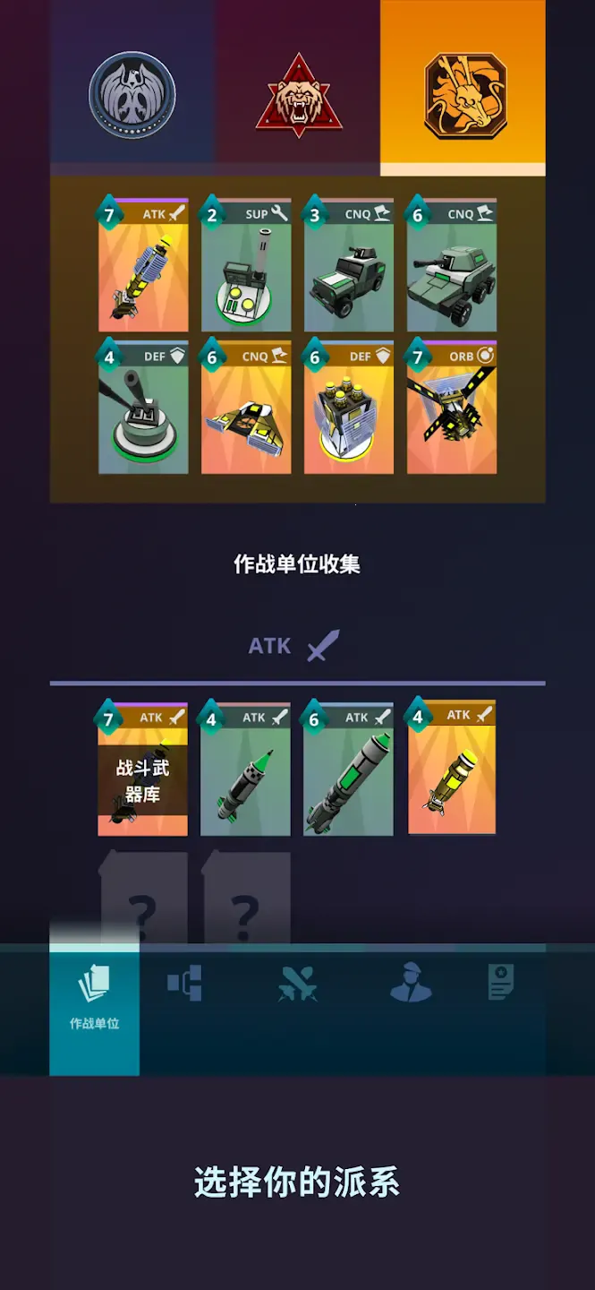 Ǽָӹսóװ׿ֻv1.6.2 ֻͼ4