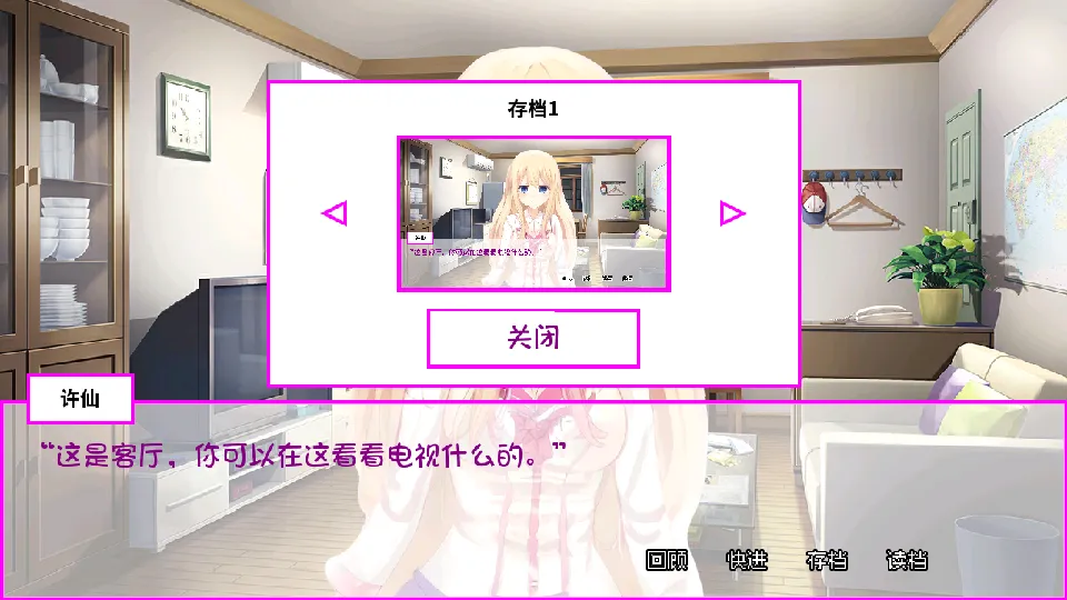 ߴŮﰮư׿ֻv1.0.0 ֻͼ4