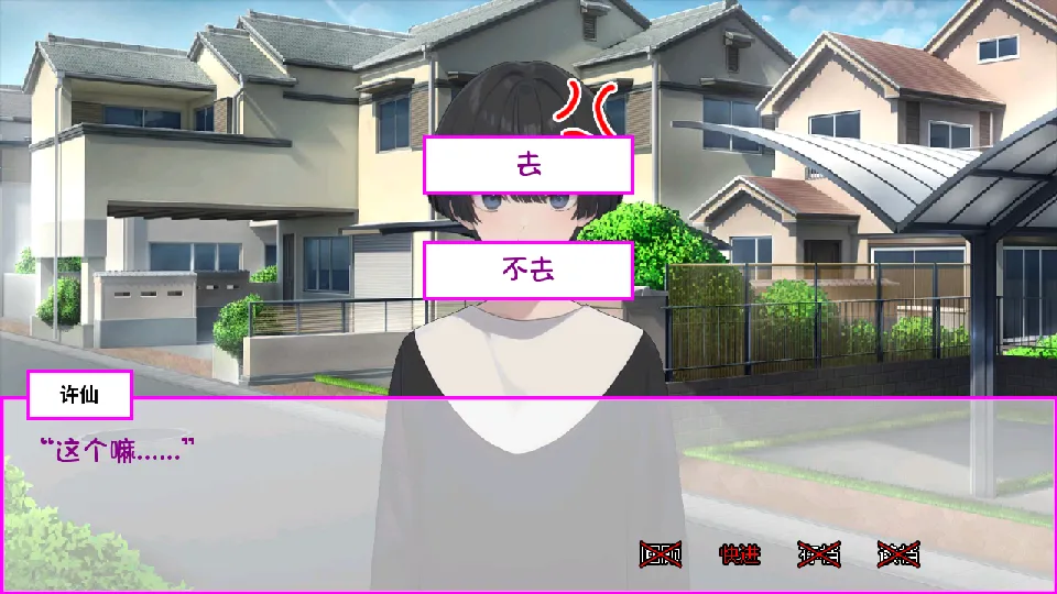 ߴŮﰮư׿ֻv1.0.0 ֻͼ3