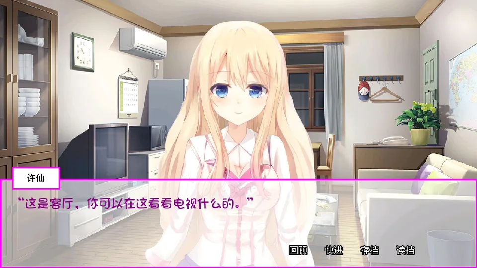 ߴŮﰮư׿ֻv1.0.0 ֻͼ0