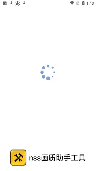 nssֹ߰׿ֻv1.3.71 ׿ͼ1