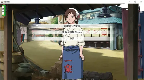 Ӱڶ(Ϸ)v3.05.1307 Ѱͼ3