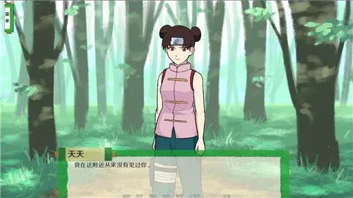 Ӱڶ(Ϸ)v3.05.1307 Ѱͼ0