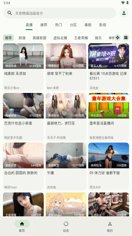 PiliPro(Ƶۿ)v1.5.0-1ece71bd9 ٷͼ0