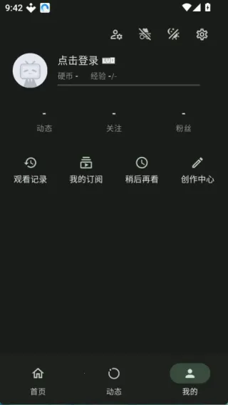 PiliPro(Ƶۿ)v1.5.0-1ece71bd9 ٷͼ2