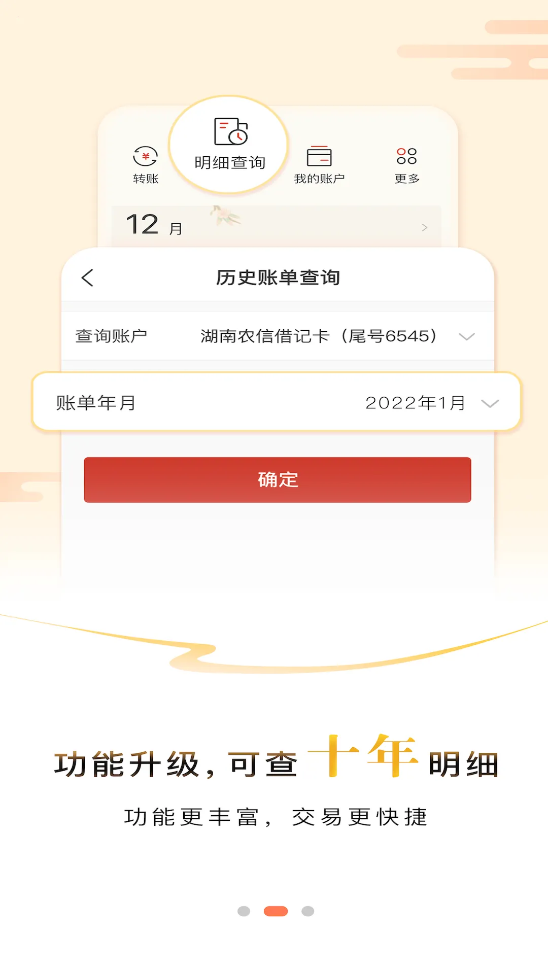 ũҵ(ҵڷ)v1.0.6 ֻͼ1