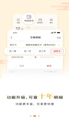 ũҵ(ҵڷ)v1.0.6 ֻͼ4