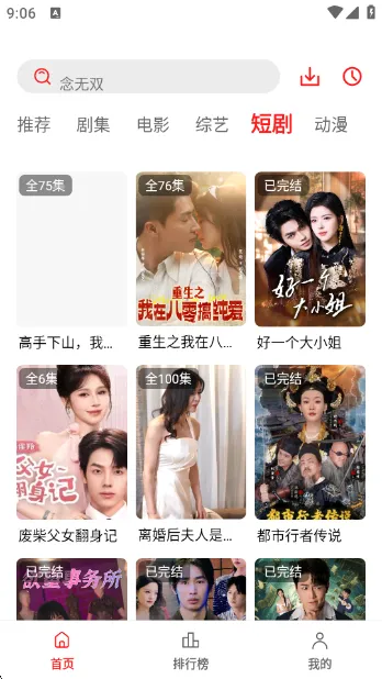 ĵӰ(ӰӲ)v3.0.0.1 ٷͼ1