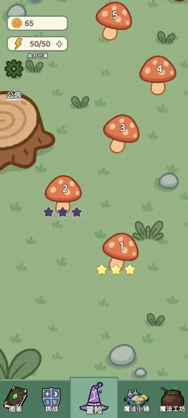 ħ2025°汾v1.0.4 ׿ͼ0