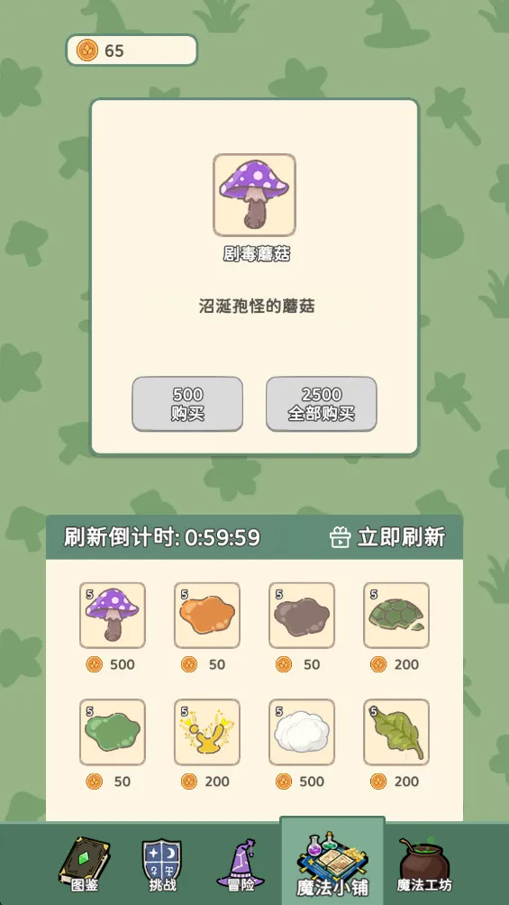 ħ2025°汾v1.0.4 ׿ͼ3