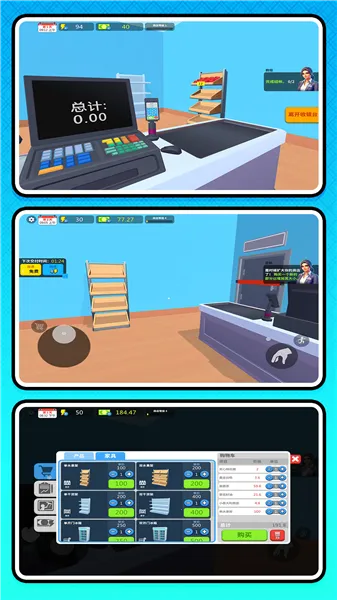 ţҵǰ׿ֻv2.0.0 ׿ͼ3