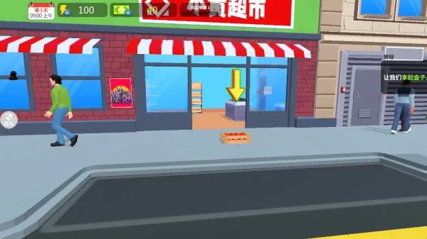 ţҵǰ׿ֻv2.0.0 ׿ͼ1