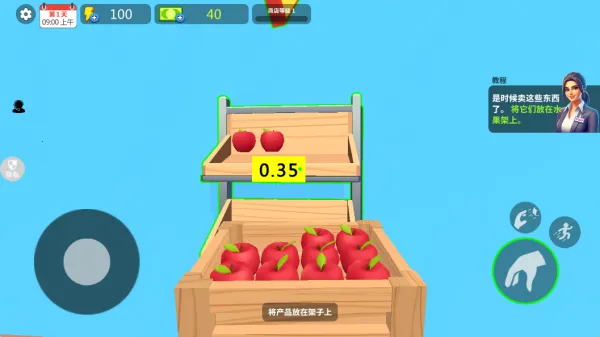 ţҵǰ׿ֻv2.0.0 ׿ͼ0