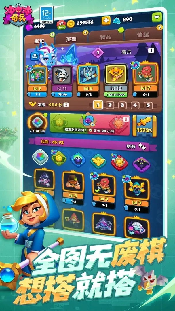 ()v31.0.119737 ֻͼ1