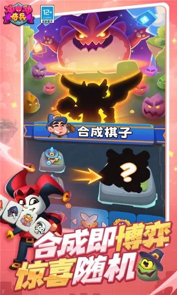 ()v31.0.119737 ֻͼ4