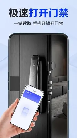 NFC(NFC)v1.0.5.1001 ٷͼ3