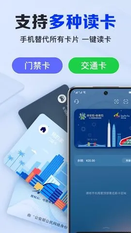 NFC(NFC)v1.0.5.1001 ٷͼ4