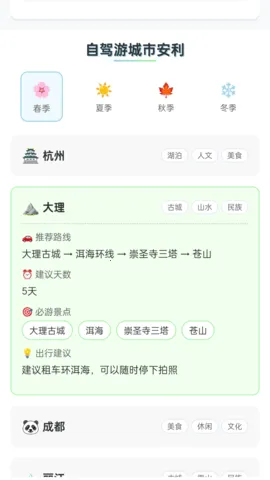 οڴ(ι滮)v1.0.1.5532552797611 ٷͼ0