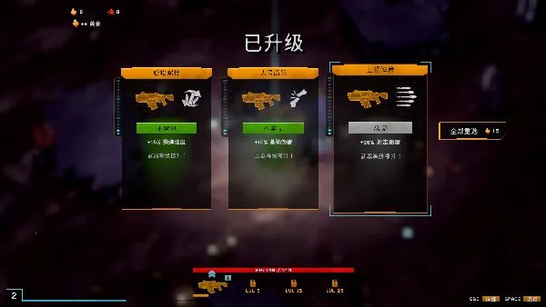 深岩银河幸存者最新手机版 深岩银河幸存者最新手机版